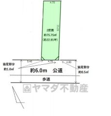 2区画。敷地22.91坪。