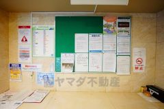 掲示板には最新の情報が共有されています。