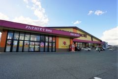 ドラッグストアモリ　福津店