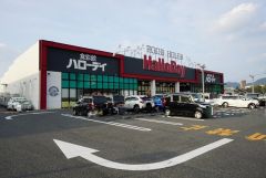 ハローデイ　宗像店