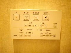 壁リモコンタイプのウォシュレット付き。