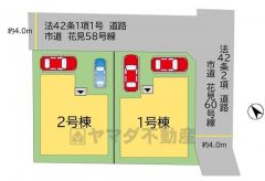 1号棟。カースペース2台分あり＾＾