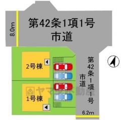 2号棟。カースペース並列2台分＾＾