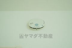 火災発生をいち早く知らせてくれる火災報知器は標準装備です。