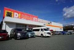 ダイレックス　香椎店