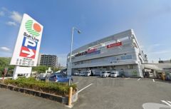 ココカラファイン　三ヶ森店