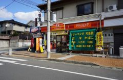 ヤマザキショップ　宗像山根店