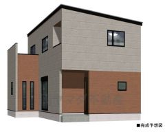 完成予想図。現況と異なる場合は現況優先となります。シンプルでいつまでも飽きのこないデザインが周囲の環境に調和し、どんなご家族にもフィットするデザインです。