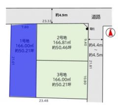 敷地50.21坪。