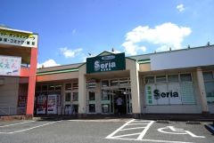 Seria　宗像店