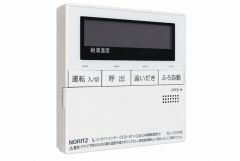 同仕様写真。おいだき機能つきなのでお風呂に入る時間が異なるご家庭には嬉しいですね。ボタン一つで快適で便利な生活が＾＾