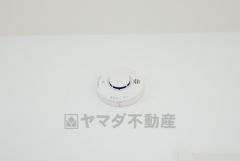 火災発生をいち早く知らせてくれる火災報知器は標準装備です。