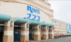 ナフコ　トリアス久山店