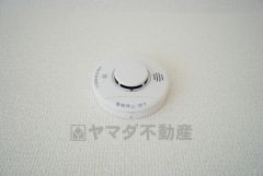 火災発生をいち早く知らせてくれる火災報知器は標準装備です。
