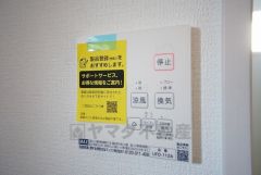 浴室暖房乾燥機には、暖房、乾燥、涼風、換気の4つの機能が付いています。タイマー付き。