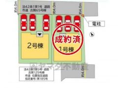 2号棟。カースペース3台分あり＾＾1号棟成約済み。