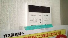 キッチン横からボタンひとつで操作が楽々。