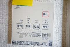 雨の日の洗濯も安心できる浴室暖房乾燥機付き浴室。リモコンで操作もボタン1つで簡単。