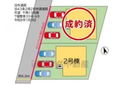 2号棟。カースペース3台分あり＾＾1号棟成約済み。