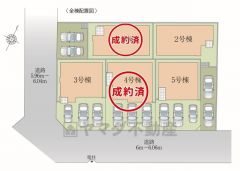 5号棟。1、4号棟成約済み。カースペース3台分あり＾＾