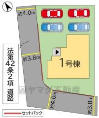 カースペース4台分あり＾＾