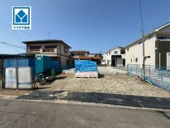 現地（2026年4月2日）撮影。子育てしやすい平屋＾＾スーパーやコンビニなども近く周辺環境充実。快適でゆとりのある生活空間で新生活を始めましょう^^