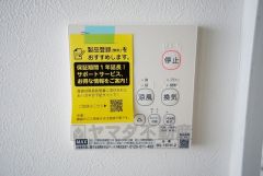 浴室暖房乾燥機付き。天候に左右されず、いつでも好きなときに洗濯物を干せるので、仕事や家事で忙しい方に重宝します。