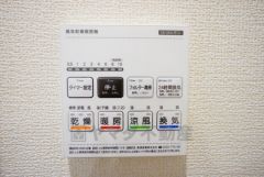 浴室暖房乾燥機には、暖房、乾燥、涼風、換気の4つの機能が付いています。タイマー付きです。換気・雨の日の洗濯も安心です＾＾
