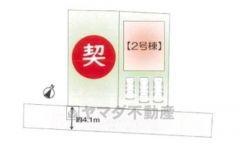 2号棟。1号棟成約済み。カースペース3台分あり＾＾