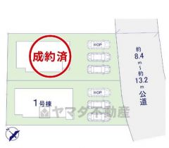 1号棟。カースペース2台分あり＾＾2号棟成約済み。