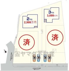 2号地。カースペース2台分あり＾＾1.4号地成約済み。