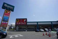 サンドラッグ　東郷店