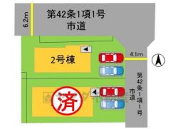 駐車スペースはゆとりある2台分を確保。マイカー用に、お客さま用に、余裕を持ってご利用いただけます。