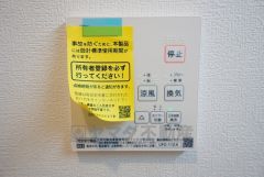 同仕様写真。雨の日の洗濯も安心できる浴室暖房乾燥機付き浴室。リモコンで操作もボタン1つで簡単。