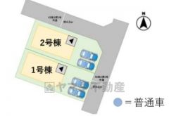 1号棟。カースペース2台分あり＾＾