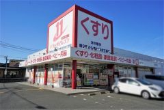 ドラッグイレブン　野方店