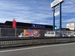 ナフコ　古賀店