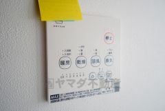 浴室暖房乾燥機付き。天候に左右されず、いつでも好きなときに洗濯物を干せるので、仕事や家事で忙しい方に重宝します。