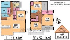 広々LDK19帖＾＾SIC、WIC、パントリー完備＾＾全居室収納スペース付きの充実した間取り＾＾