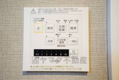 浴室暖房乾燥機付き。天候に左右されず、いつでも好きなときに洗濯物を干せるので、仕事や家事で忙しい方に重宝します。