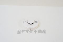 火災発生をいち早く知らせてくれる火災報知器は標準装備です。