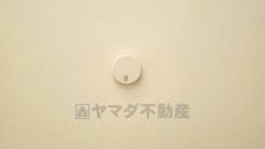 火災発生をいち早く知らせてくれる火災報知器は標準装備です。