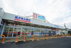 ウエルシア　福岡和白東店