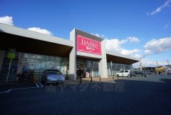 ダイソー　レガネットガーデン福津店