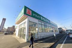 ドラッグセイムス　福岡奈多店