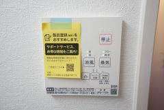 同仕様写真。浴室暖房乾燥機付き。天候に左右されず、いつでも好きなときに洗濯物を干せるので、仕事や家事で忙しい方に重宝します。