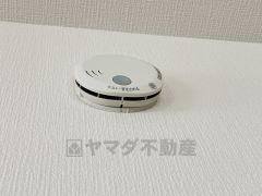 火災発生をいち早く知らせてくれる火災報知器は標準装備です。