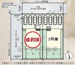 2号棟。カースペース並列4台分を確保＾＾1号棟成約済み。