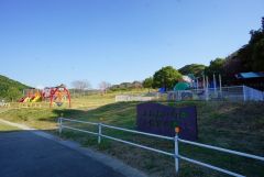 ふれあいの森総合公園
