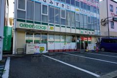 コープ　グリーンコープ千鳥店